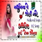 Nathuniya Pe Goli Mare Neelkamal Shilpi Raj Trending Song Hard Dholki Remix Akhilesh Hi Tech Gonda 